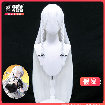 taobao agent Xiuqin's Azur Route Hermione COS wig Gentle day to make fake white multimeter long straight hair