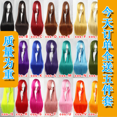 taobao agent Free shipping 80cm cosplay anime universal wigs COSER fake red black blue green brown purple long straight hair