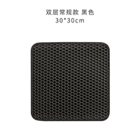Черная обычная версия двойной кошачьей песчаной подушки 30*30 см.