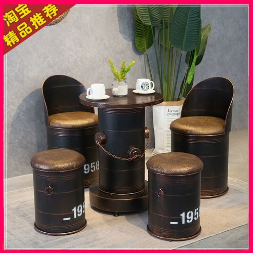 Ретро промышленный ветровый стол и стул комбинированный парикмахерский ресторан ресторан молока Магазин чая повседневная коллекция Кругная бочка ствол