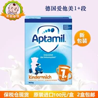 Новая версия Германии Aimei 1+ Аптамил Порошок молока более года, как годовалый младенец 800 г складывания склада