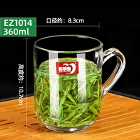 Кубок Cup EZ1014 (без крышки)