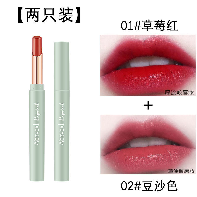 Two Pack 1 + 2Internet celebrity Same Matte Lipstick suit Non stick cup Moisture moist Lip Glaze paste schoolgirl festival Gift box Lipstick pen