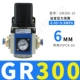 Van điều chỉnh áp suất khí nén GR200-08 300-08 10 15 van giảm áp tích hợp đồng hồ đo áp suất