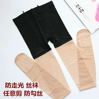 Ớt đỏ vớ đích thực siêu mỏng 9469 9466 chống ánh sáng ren bên quần an toàn đáy pantyhose mùa hè đồ lót phụ nữ