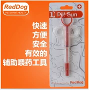 Hoa Kỳ RedDog Con Chó Màu Đỏ Pet Cát Đặc Biệt Ăn Stick Thiết Bị Cho Ăn Pet Cát Vật Tư Y Tế