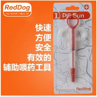 Hoa Kỳ RedDog Con Chó Màu Đỏ Pet Cát Đặc Biệt Ăn Stick Thiết Bị Cho Ăn Pet Cát Vật Tư Y Tế máy siêu âm cho chó mèo