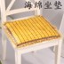 Mùa hè Mahjong Tre Mat Mat Non-slip Dày Sponge Mềm Sofa Ghế Văn Phòng Đệm Sinh Viên Ban Ghế Đệm Ghế đệm / đệm Sofa