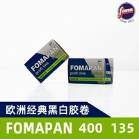 Fomapan 400/200/100 135 Черно -белая клейкая пленка Свежая негативная пленка