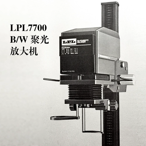 Черно -белая комната Dark Room усилитель Japan LPL 7700 B/W Черно -белые точки 120 усилитель