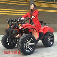 Lớn và nhỏ bò ATV bốn bánh ổ đĩa xe máy bốn bánh off-road leo núi chạy điện 125-250 trục xoay giá xe moto mini