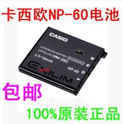 Casio EX-S10 EX-S12 EX-Z80 EX-Z20 EX-Z29 NP-60 Digital Camera Battery - Phụ kiện máy ảnh kỹ thuật số