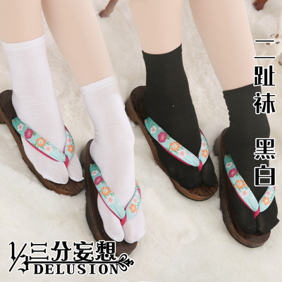 taobao agent Two-color socks, clogs, cosplay