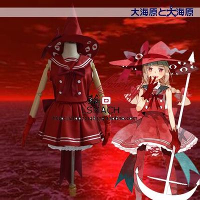 taobao agent [Reincarnation Anime] Dahaihara and Dahaihara COS Chihai Witch COS clothing sailor clothing customization
