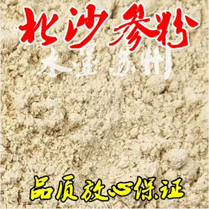 Beisha Ginseng Fan Special Inner Mongolia Chifeng Youpin Natural Sulfur, без песчаного женьшеня 500G Бесплатная доставка с Yuzhu