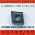 Nhập khẩu hình thoi 80 độ vòng ngoài CNC Lưỡi dao CNC CNMG120404 120408 gia công gang lưỡi dao gang dao khắc chữ cnc Dao CNC