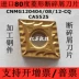 Lưỡi cắt chip kim cương CNC CNMG120404CQ CNMG120408CQ 120412CQ CA5525 mũi phay cnc Dao CNC