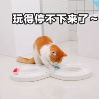 Игрушка с рельсами, туннель, кот, котенок, домашний питомец, «сделай сам»