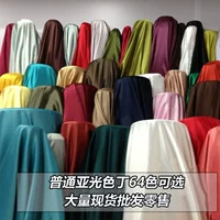 Yuguang Ding Clate Mapern Satin Library Рубашка для рубашки тканевая одежда украшения ручной работы Sos сценическая одежда