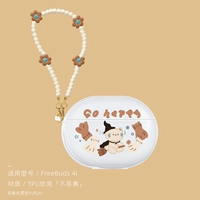 [C] Huawei Freebuds 4i