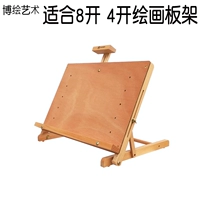 Настольная складная доска для рисования, акварель, гуашь, деревянный акрил