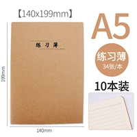 A5 Практическая книга [10 книг/34 фото] В целом пакет