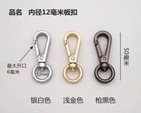 Внутренний диаметр толстой 12 -мм пряжка [пистолет черный]