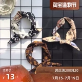 Собачья шелковая шарф прилив животный рот вода шарф шарф Тедди Шерина Белль Веры Шиба Ину кошка шарф шарф, украшения собак