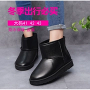 Giày tuyết mùa đông nữ không thấm nước chống trượt ống ngắn ấm áp cộng với nhung dày Giày cao cổ Hàn Quốc Giày cotton cỡ lớn 41 42