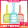 Товары от 金冠宠品 新疆金冠宠物用品店 猫砂猫粮 狗粮零食