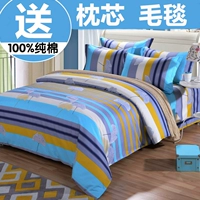 Chengming Thủy Ngân cotton bốn mảnh cotton twill đơn giản quilt cover 1.8 2.0 m tấm ga trải giường 1.5 m giường 4 piece đặt đôi chăn ga đẹp