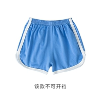 Скай -голубые брюки для одиночного настольного тенниса