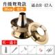 36 Золото (нержавеющая сталь отправляет огненную шляпу) 鸳 鸳 鸳 鸳 鸳