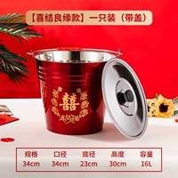 Evergreen-jiexiaoyuan 34 см (1 установка)+с крышкой