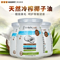 Pet beauty tóc bột ép lạnh dầu dừa dog teddy vàng tóc mèo lecithin rong biển bột vỗ béo dinh dưỡng và sản phẩm sức khỏe sữa mèo sơ sinh