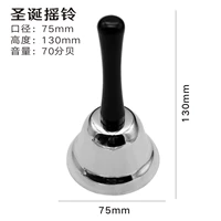 Серебряная погремушка, 75mm