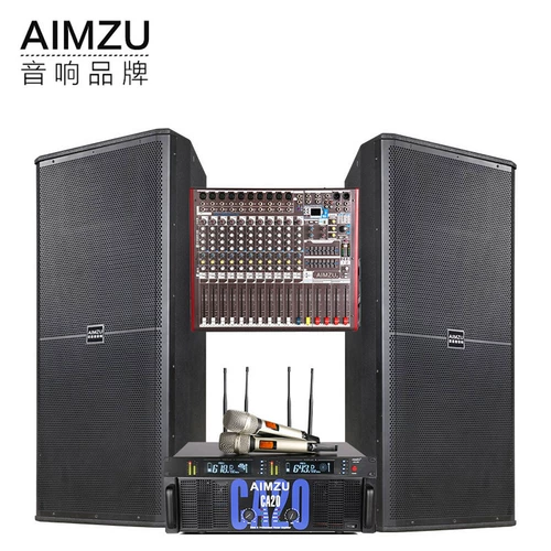 AIMZU Большой одиночный двойной 15 Performance Audio Outdoor Demote Dower Deffere Professional Wedding Disceer Audio Set Audio Set