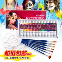 Физиологичная окрашенная пигментированная детская водорастворимая база под макияж для лица, лосьон, масляная краска, xэллоуин