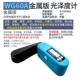 máy đo độ bóng của sơn Weifu Quang Điện Tử WG60 Máy Đo Độ Bóng Ba Góc Máy Đo Độ Bóng Giấy Đá Sơn Nhựa Máy Đo Độ Sáng máy đo độ bóng của sơn