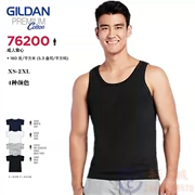 Gildan Gildan cotton thể thao thanh niên thể dục đáy đồ lót vest men loose sơ mi áo tuỳ chỉnh