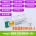 thuốc bổ mắt omega 3 Mua 
            Viên nang mềm dầu cá ORIFLAME chính hãng Oriflame nhập khẩu chính gốc vàng não người giàu DHA EPA thực phẩm chức năng giúp ngủ ngon Thực phẩm sức khỏe