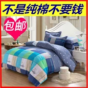 Chăn bông đơn 1,5 1,5 2 m chăn bông trải giường đặc biệt chăn sinh viên - Quilt Covers