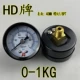HD-карта 0-1 кг 1/8pt