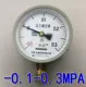 -0.1-0.3MPA
