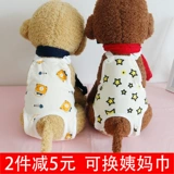 Физиологические штаны собаки сука защита от преследования менструальные штаны Тедди может заменить санитарную салфетку -тетушку с гигиеничными штанами с гигиеническими штанами