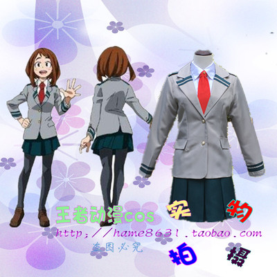 taobao agent 【cartoon】My Hero Academy Liri Royal Tea Frog Blowing Meiyu University Uniform COS Uniform