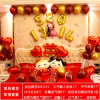 Свадебный дом набор (нежный мед)