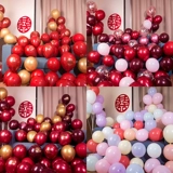 Свадебный воздушный шар, декоративная свадебная планировка, набор мужского семейного жениха и невеста -невесты