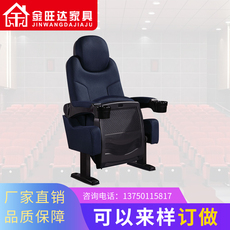 Кресла для кинотеатров 礼堂椅|剧院椅|影院椅|会场椅|公共座椅|排椅|等候椅/电影院座椅