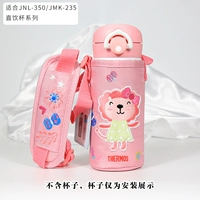 Розовая кукла, стакан